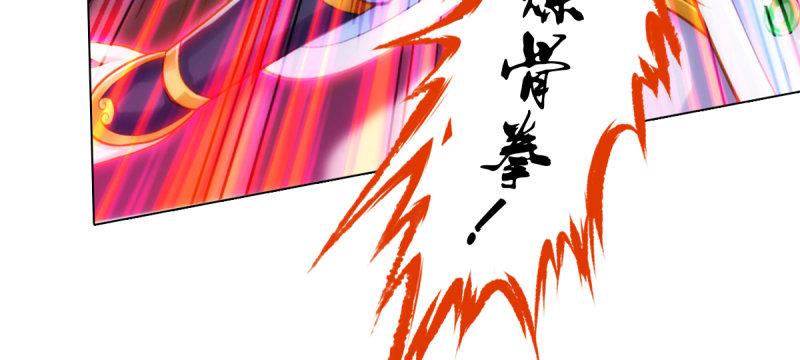 琅寰书院韩漫全集-第六十四话 辣手摧花无删减无遮挡章节图片 