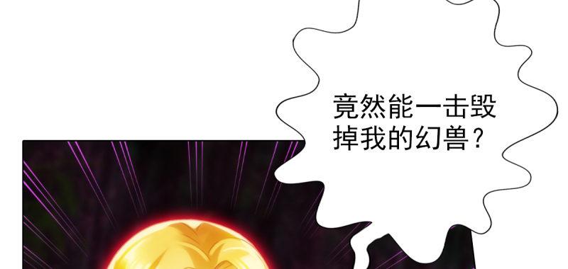 琅寰书院韩漫全集-第六十四话 辣手摧花无删减无遮挡章节图片 
