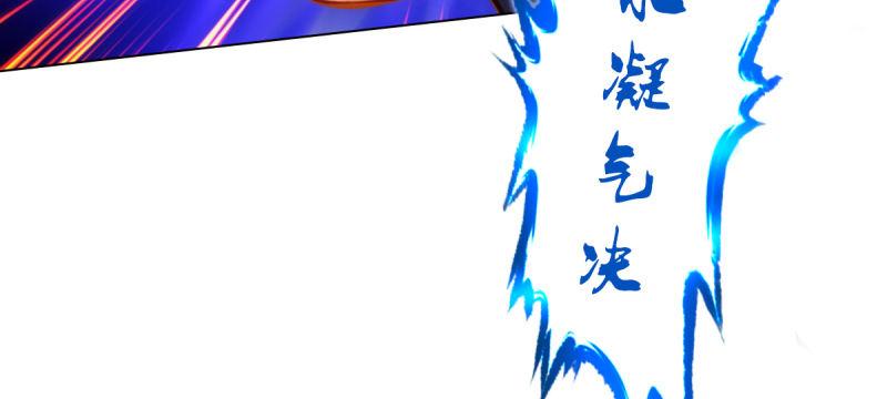 琅寰书院韩漫全集-第六十四话 辣手摧花无删减无遮挡章节图片 