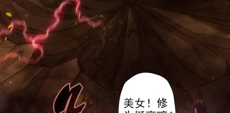 琅寰书院韩漫全集-第六十四话 辣手摧花无删减无遮挡章节图片 