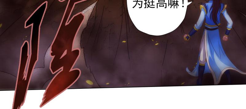 琅寰书院韩漫全集-第六十四话 辣手摧花无删减无遮挡章节图片 
