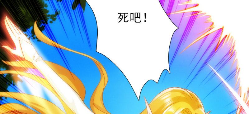 琅寰书院韩漫全集-第六十四话 辣手摧花无删减无遮挡章节图片 