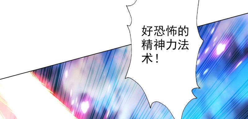 琅寰书院韩漫全集-第六十四话 辣手摧花无删减无遮挡章节图片 