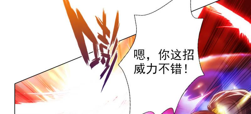 琅寰书院韩漫全集-第六十四话 辣手摧花无删减无遮挡章节图片 