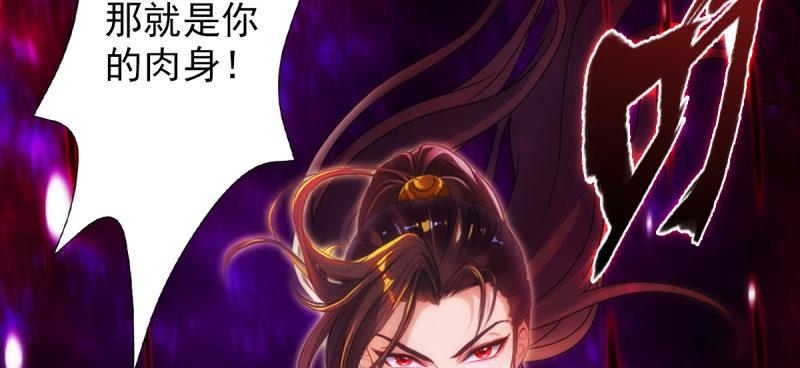 琅寰书院韩漫全集-第六十四话 辣手摧花无删减无遮挡章节图片 