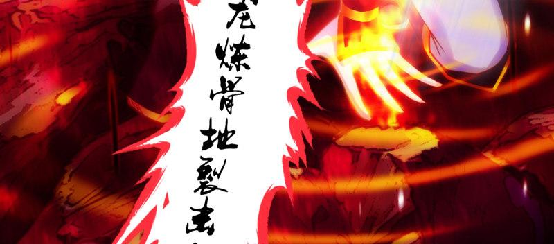 琅寰书院韩漫全集-第六十四话 辣手摧花无删减无遮挡章节图片 