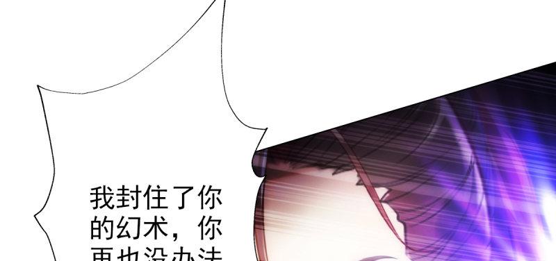 琅寰书院韩漫全集-第六十四话 辣手摧花无删减无遮挡章节图片 