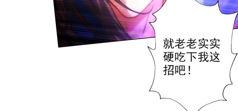 琅寰书院韩漫全集-第六十四话 辣手摧花无删减无遮挡章节图片 