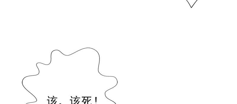 琅寰书院韩漫全集-第六十四话 辣手摧花无删减无遮挡章节图片 