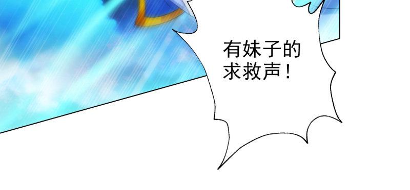 琅寰书院韩漫全集-第六十四话 辣手摧花无删减无遮挡章节图片 