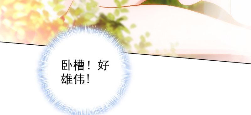 琅寰书院韩漫全集-第六十四话 辣手摧花无删减无遮挡章节图片 