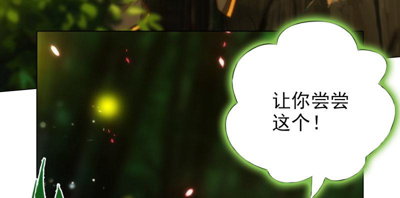 琅寰书院韩漫全集-第六十四话 辣手摧花无删减无遮挡章节图片 