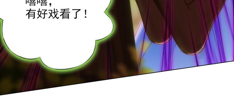 琅寰书院韩漫全集-第六十四话 辣手摧花无删减无遮挡章节图片 