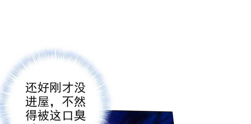 琅寰书院韩漫全集-第六十四话 辣手摧花无删减无遮挡章节图片 