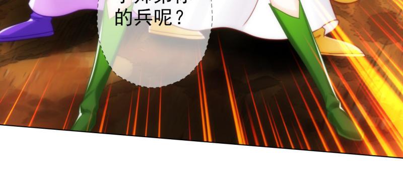 琅寰书院韩漫全集-第六十五话 小白来救场无删减无遮挡章节图片 