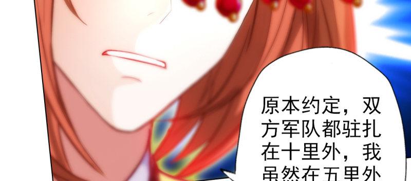琅寰书院韩漫全集-第六十五话 小白来救场无删减无遮挡章节图片 
