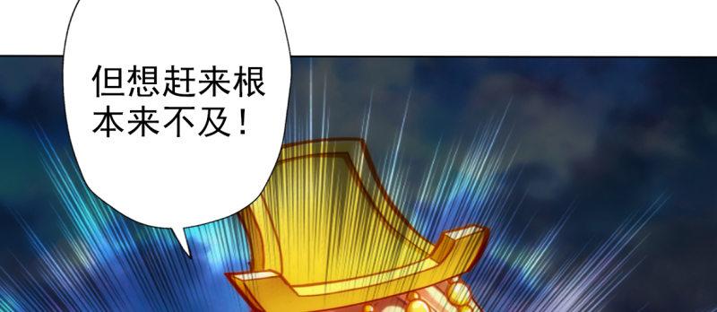 琅寰书院韩漫全集-第六十五话 小白来救场无删减无遮挡章节图片 