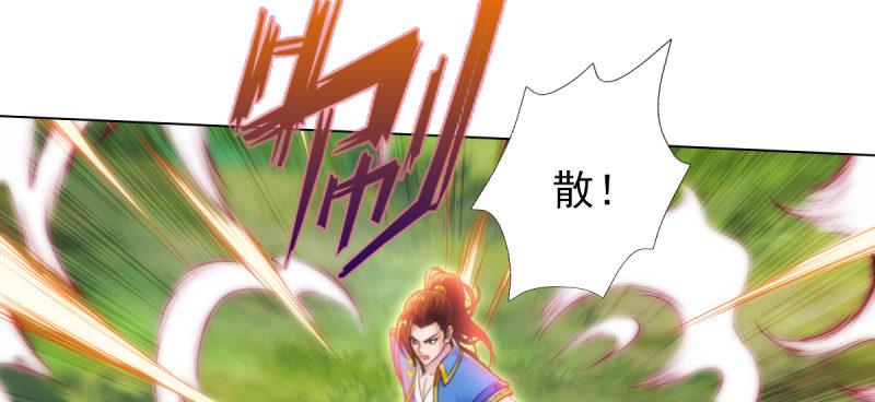琅寰书院韩漫全集-第六十五话 小白来救场无删减无遮挡章节图片 