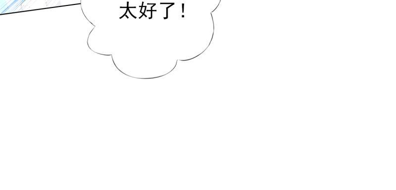 琅寰书院韩漫全集-第六十五话 小白来救场无删减无遮挡章节图片 