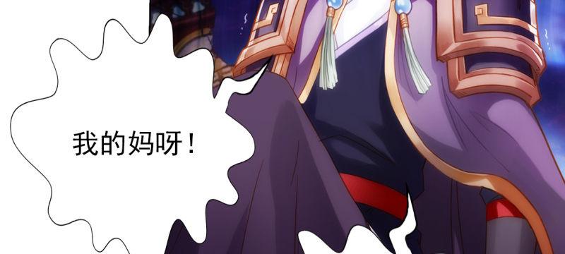 琅寰书院韩漫全集-第六十五话 小白来救场无删减无遮挡章节图片 