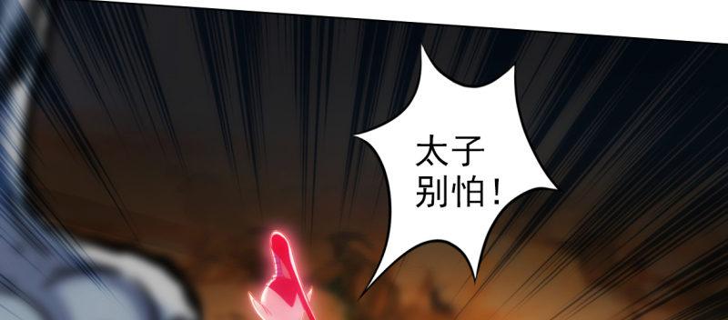 琅寰书院韩漫全集-第六十五话 小白来救场无删减无遮挡章节图片 