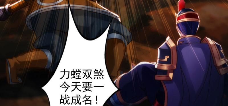琅寰书院韩漫全集-第六十五话 小白来救场无删减无遮挡章节图片 