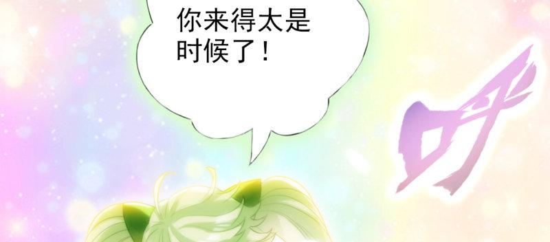 琅寰书院韩漫全集-第六十五话 小白来救场无删减无遮挡章节图片 