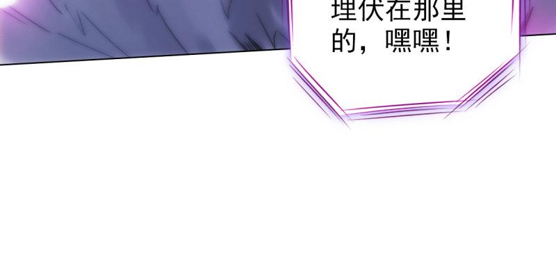 琅寰书院韩漫全集-第六十五话 小白来救场无删减无遮挡章节图片 