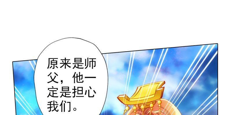 琅寰书院韩漫全集-第六十五话 小白来救场无删减无遮挡章节图片 