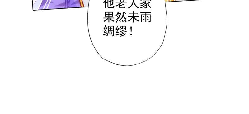 琅寰书院韩漫全集-第六十五话 小白来救场无删减无遮挡章节图片 