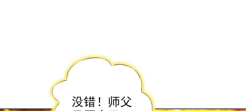 琅寰书院韩漫全集-第六十五话 小白来救场无删减无遮挡章节图片 