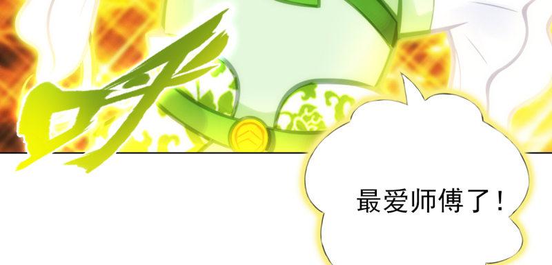 琅寰书院韩漫全集-第六十五话 小白来救场无删减无遮挡章节图片 