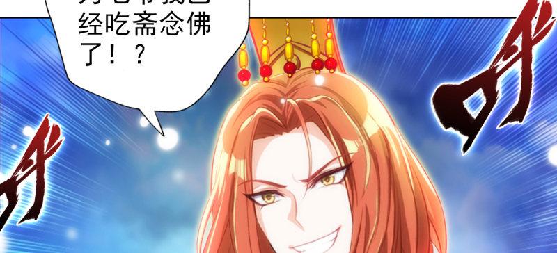 琅寰书院韩漫全集-第六十五话 小白来救场无删减无遮挡章节图片 