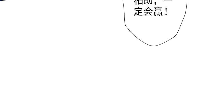 琅寰书院韩漫全集-第六十五话 小白来救场无删减无遮挡章节图片 