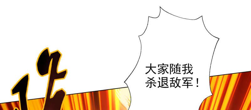 琅寰书院韩漫全集-第六十五话 小白来救场无删减无遮挡章节图片 