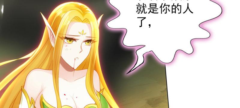 琅寰书院韩漫全集-第六十五话 小白来救场无删减无遮挡章节图片 