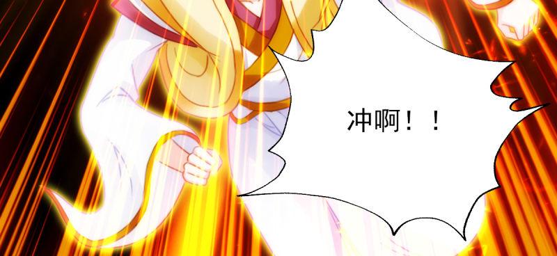 琅寰书院韩漫全集-第六十五话 小白来救场无删减无遮挡章节图片 