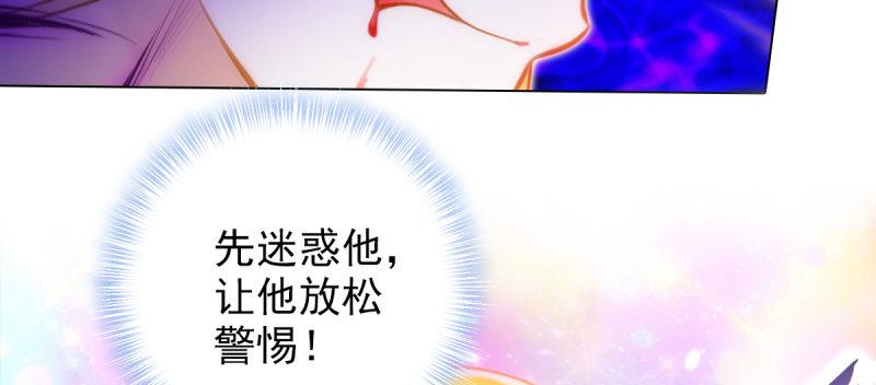 琅寰书院韩漫全集-第六十五话 小白来救场无删减无遮挡章节图片 