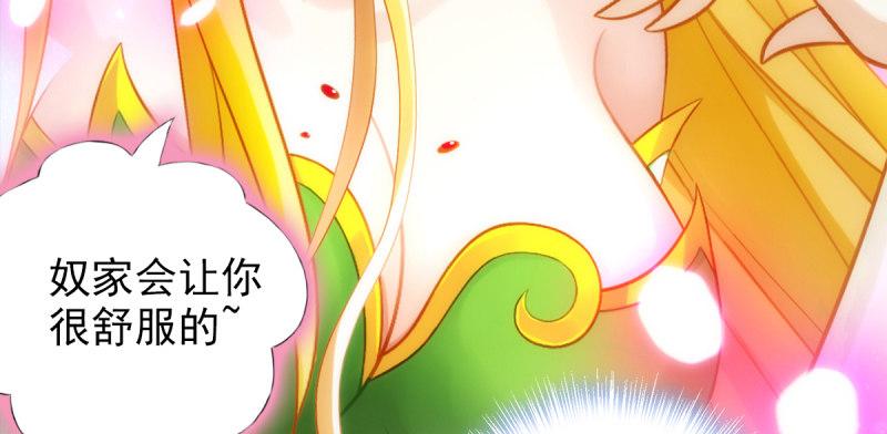 琅寰书院韩漫全集-第六十五话 小白来救场无删减无遮挡章节图片 