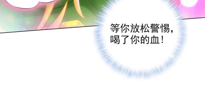 琅寰书院韩漫全集-第六十五话 小白来救场无删减无遮挡章节图片 