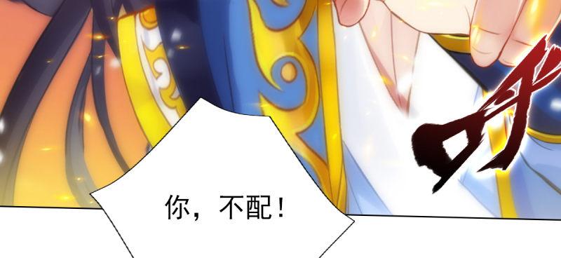 琅寰书院韩漫全集-第六十五话 小白来救场无删减无遮挡章节图片 