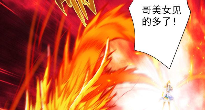 琅寰书院韩漫全集-第六十五话 小白来救场无删减无遮挡章节图片 