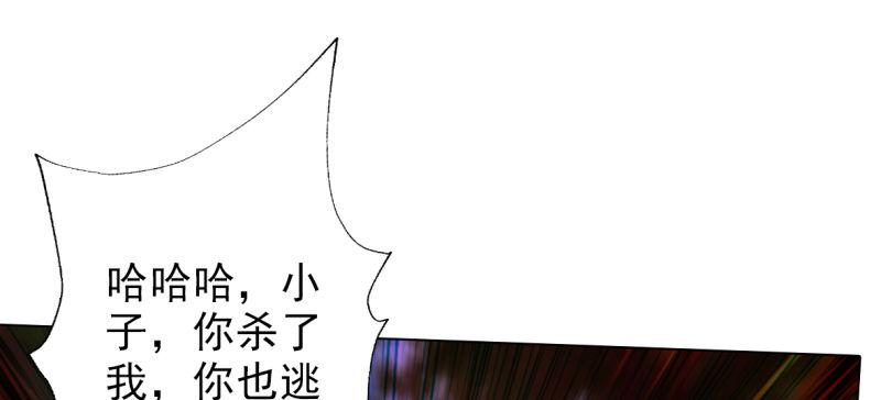 琅寰书院韩漫全集-第六十五话 小白来救场无删减无遮挡章节图片 
