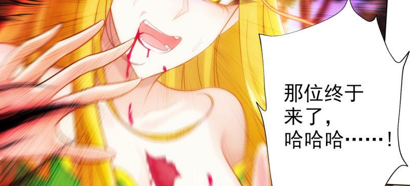 琅寰书院韩漫全集-第六十五话 小白来救场无删减无遮挡章节图片 