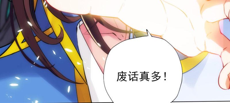 琅寰书院韩漫全集-第六十五话 小白来救场无删减无遮挡章节图片 