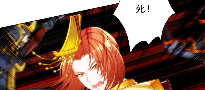 琅寰书院韩漫全集-第六十五话 小白来救场无删减无遮挡章节图片 