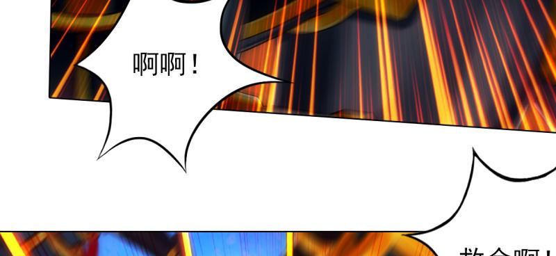 琅寰书院韩漫全集-第六十五话 小白来救场无删减无遮挡章节图片 