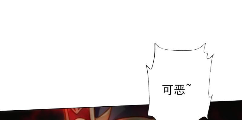 琅寰书院韩漫全集-第六十五话 小白来救场无删减无遮挡章节图片 