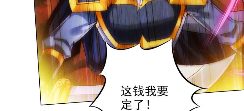 琅寰书院韩漫全集-第六十五话 小白来救场无删减无遮挡章节图片 