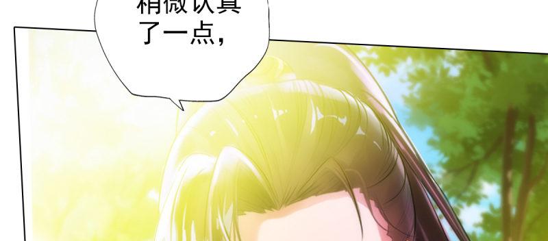 琅寰书院韩漫全集-第六十五话 小白来救场无删减无遮挡章节图片 